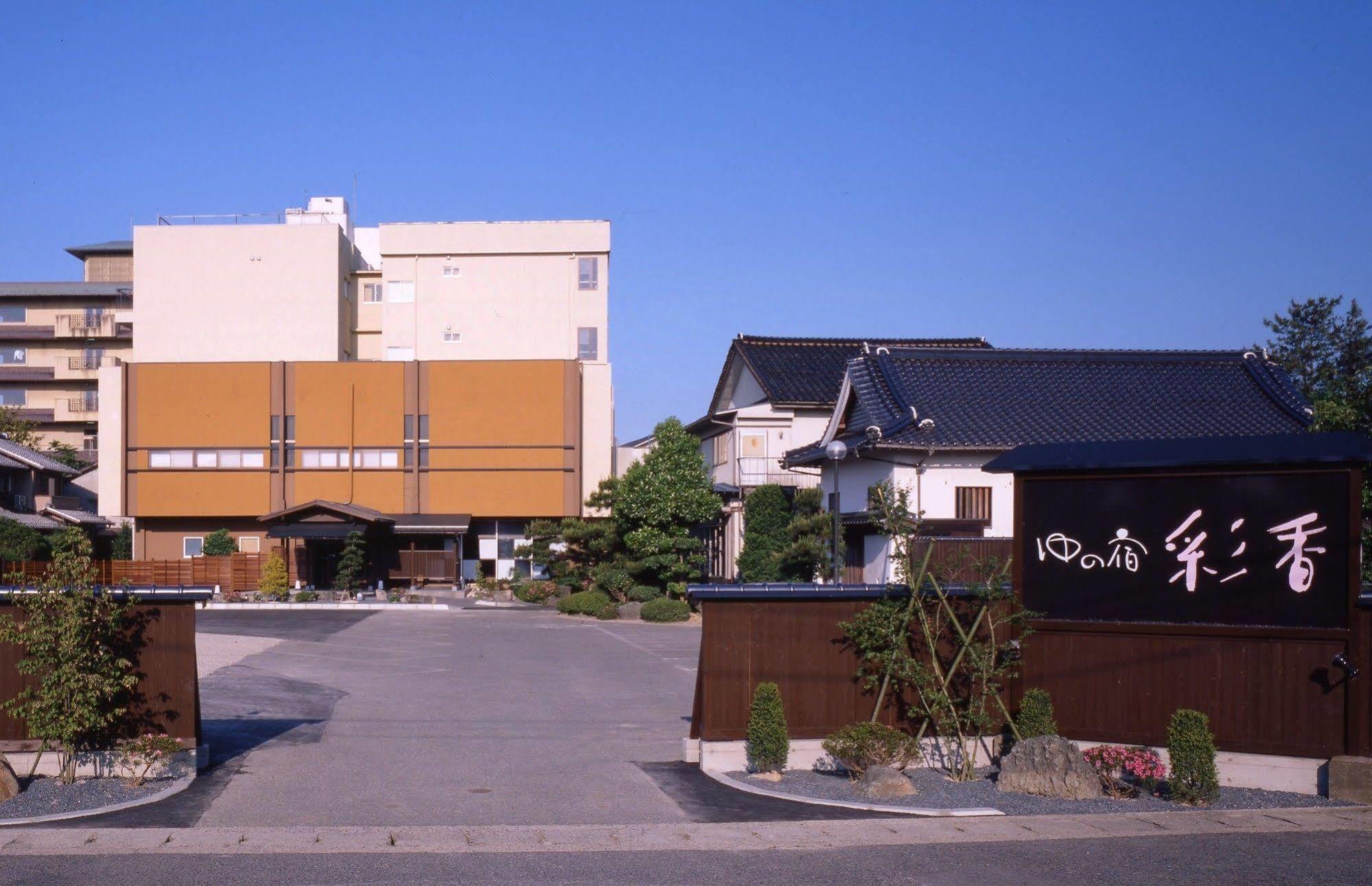 Yu-No-Yado Saika Hotell Yurihama Exteriör bild